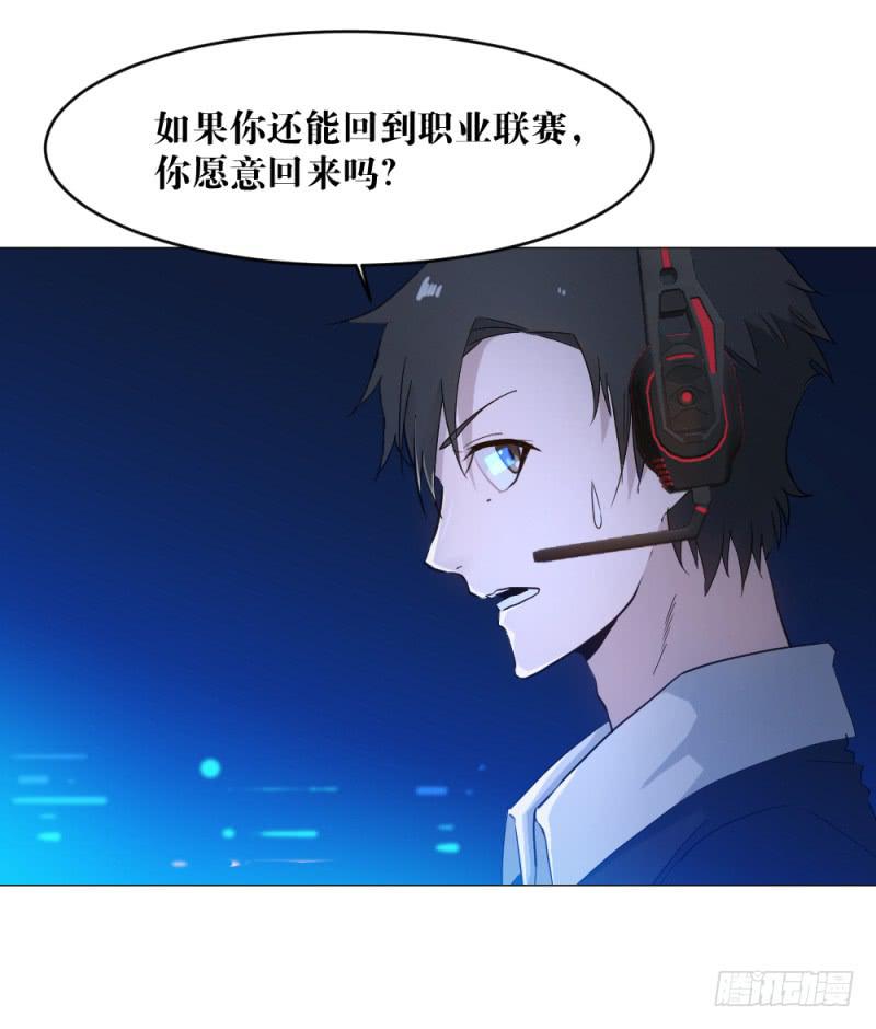 狼的归来-第25话