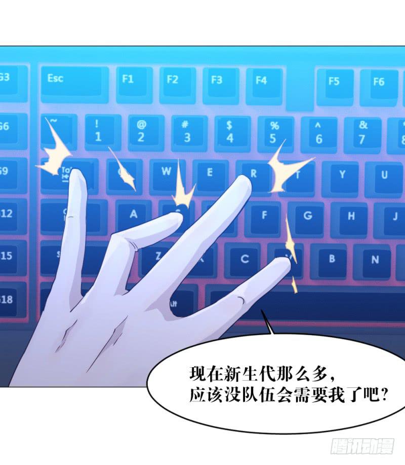 狼的归来-第25话