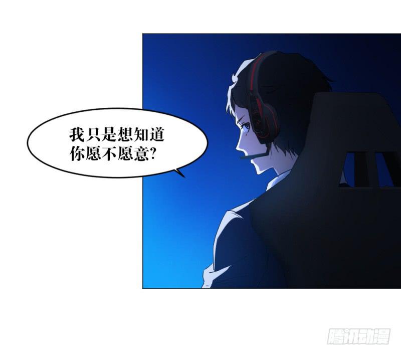 狼的归来-第25话