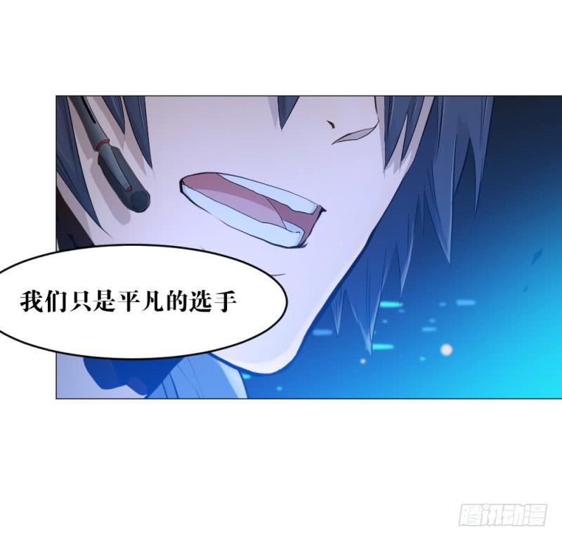 狼的归来-第25话