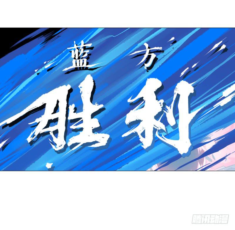 狼的归来-第25话