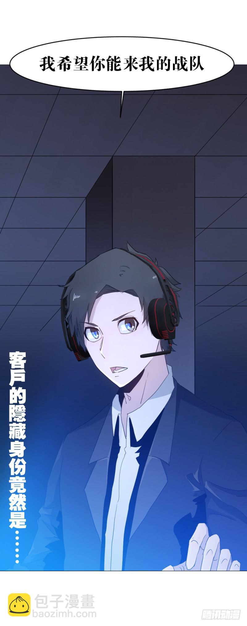 狼的归来-第25话