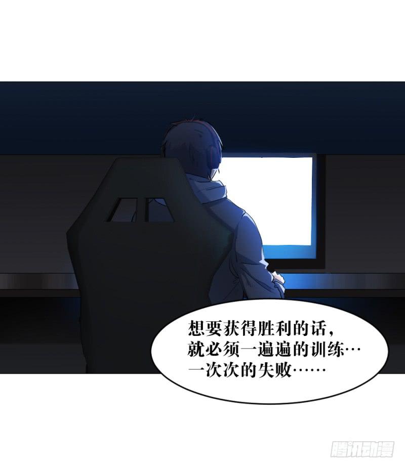 狼的归来-第25话