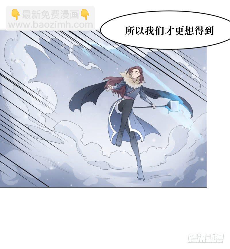 狼的归来-第25话