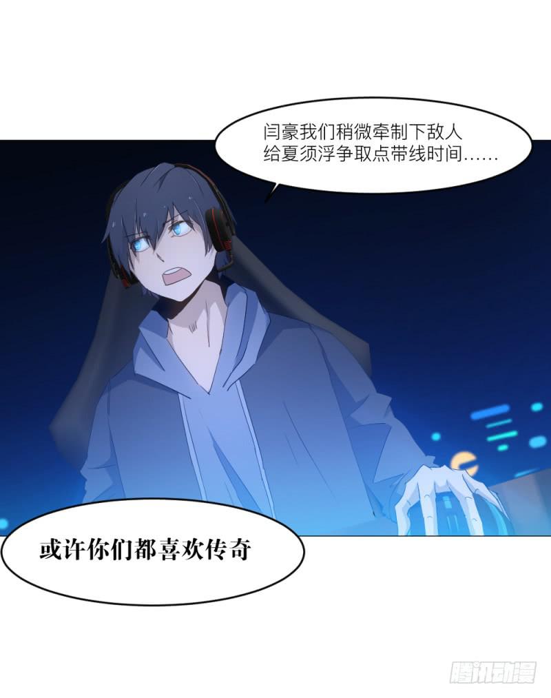 狼的归来-第25话