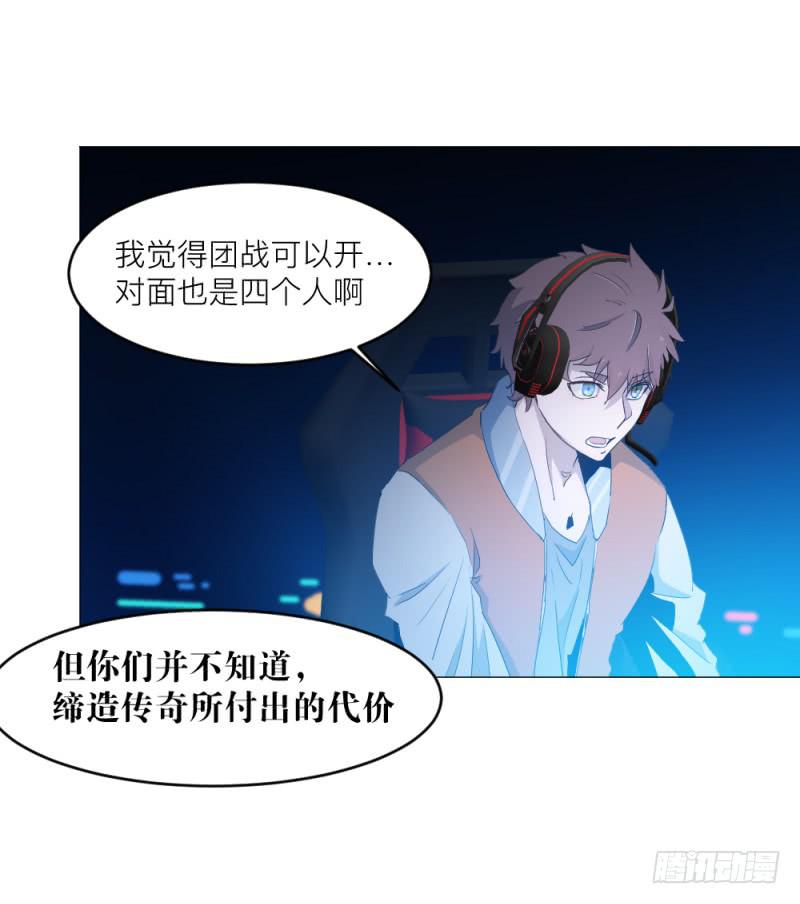 狼的归来-第25话