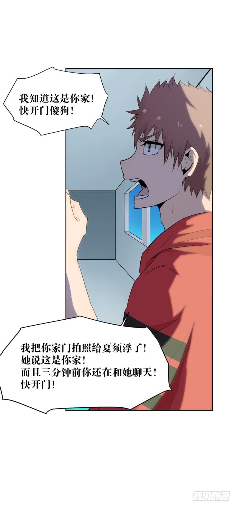 新的开始-第27话