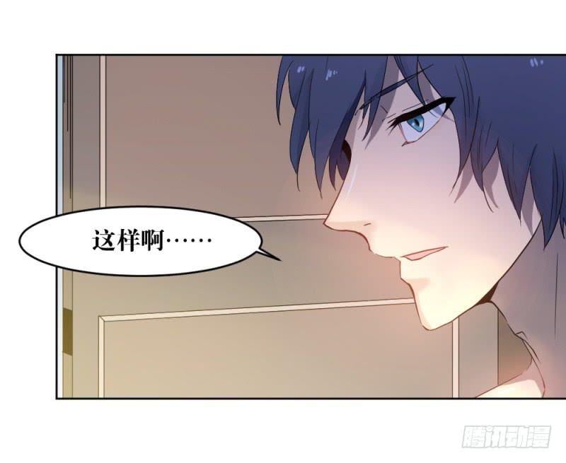 新的开始-第27话