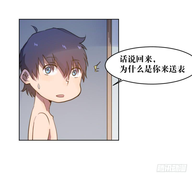 新的开始-第27话