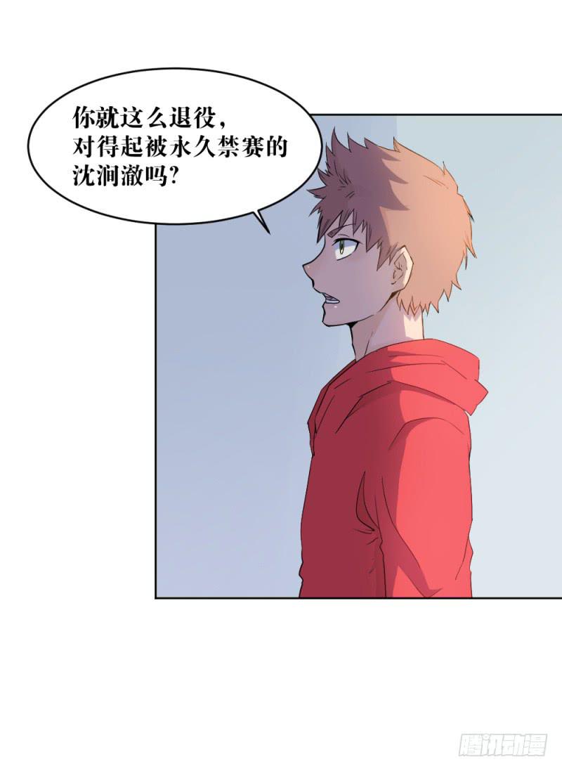 新的开始-第27话