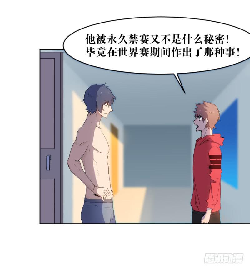 新的开始-第27话