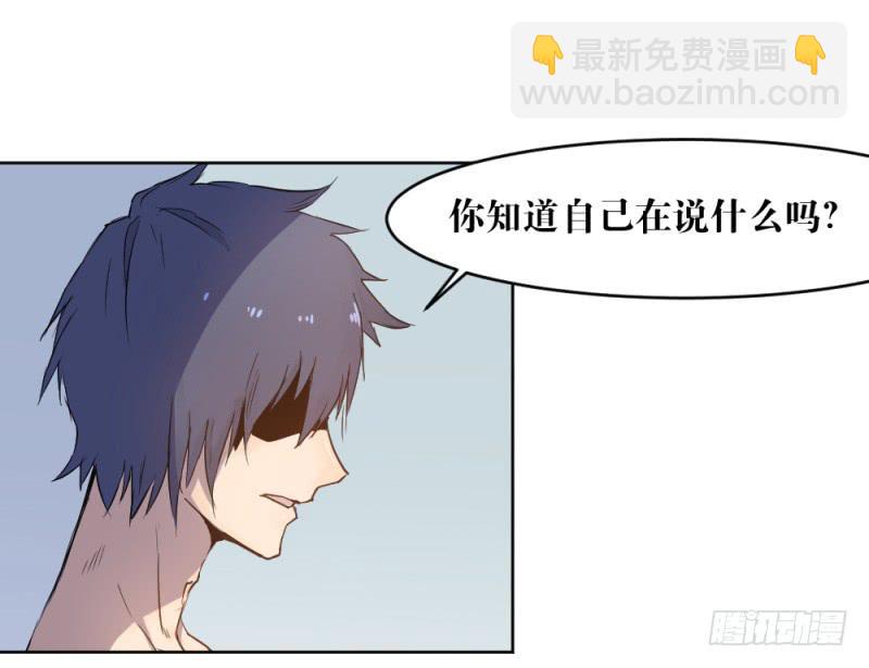 新的开始-第27话