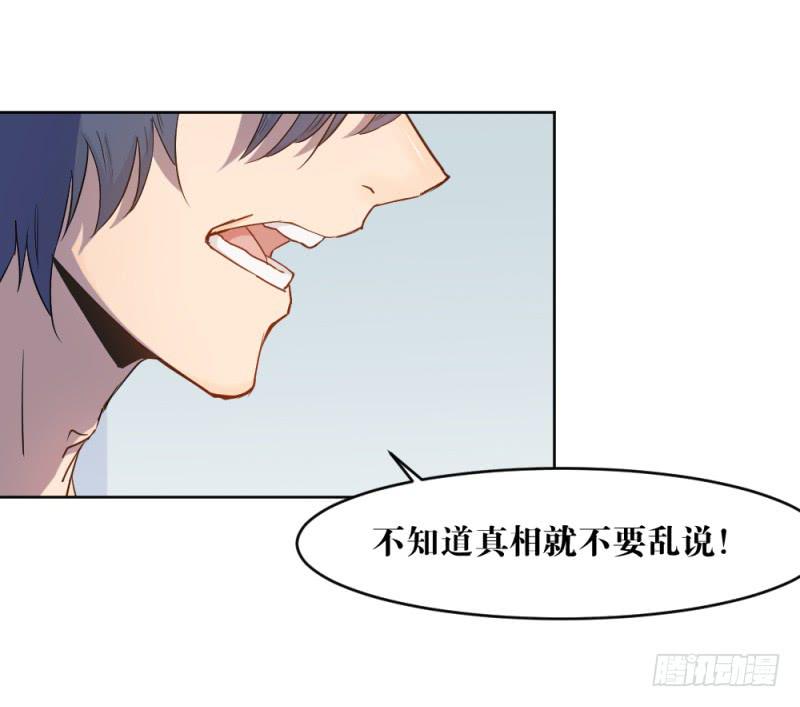 新的开始-第27话