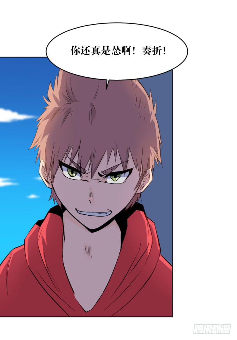 新的开始-第27话