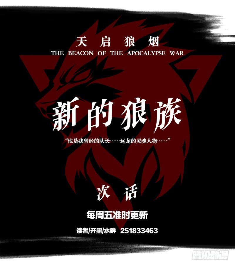 新的开始-第27话