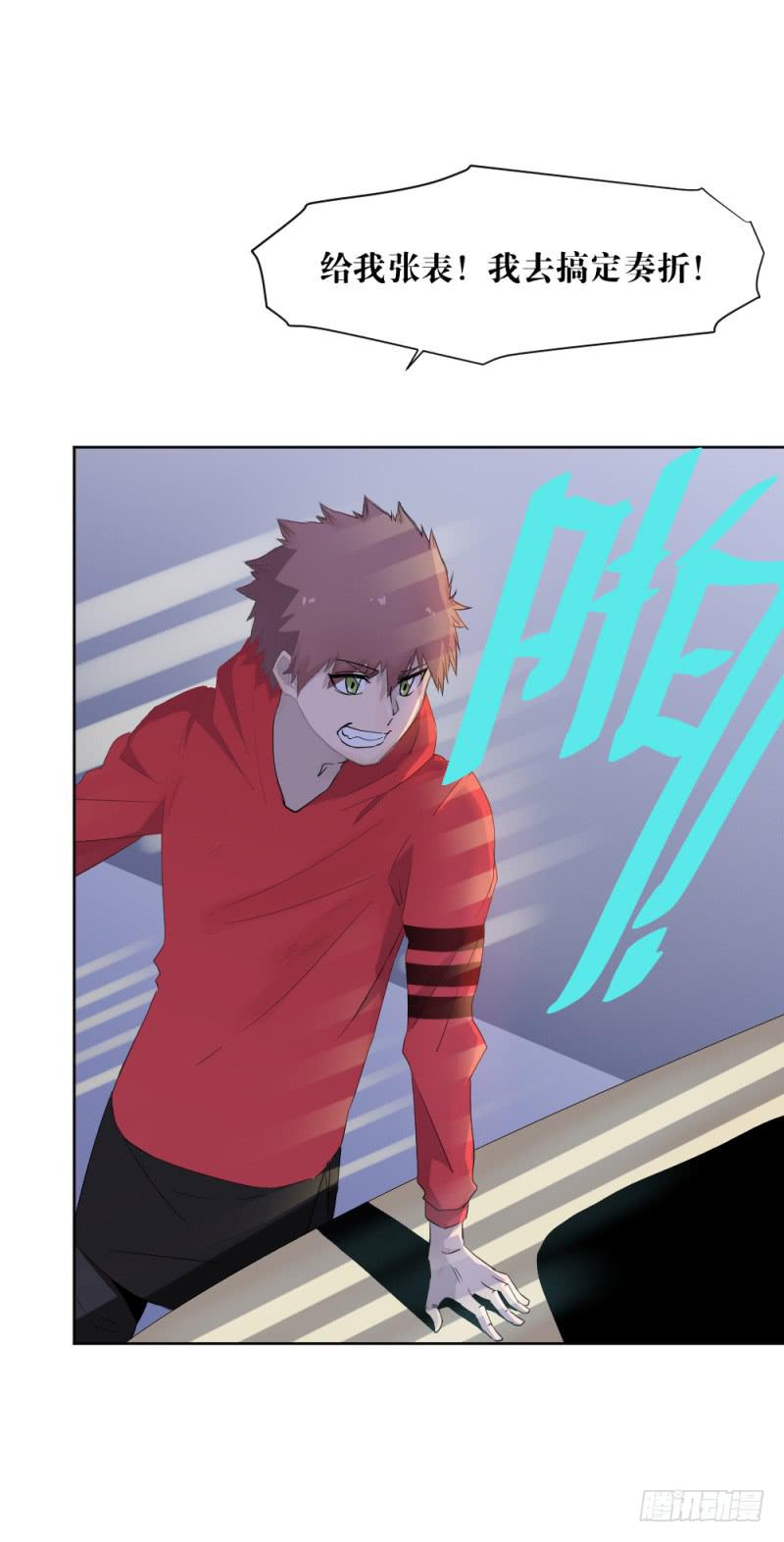 新的开始-第27话