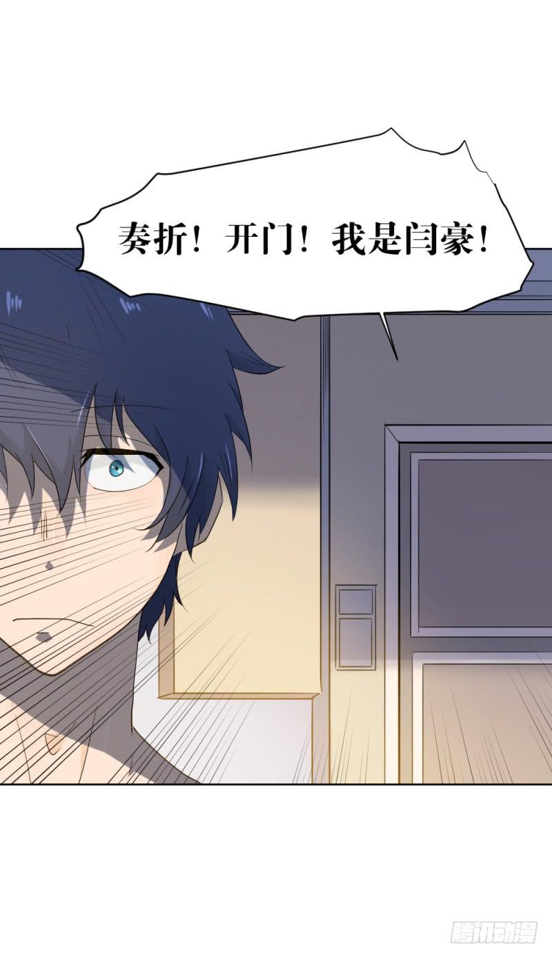 新的开始-第27话