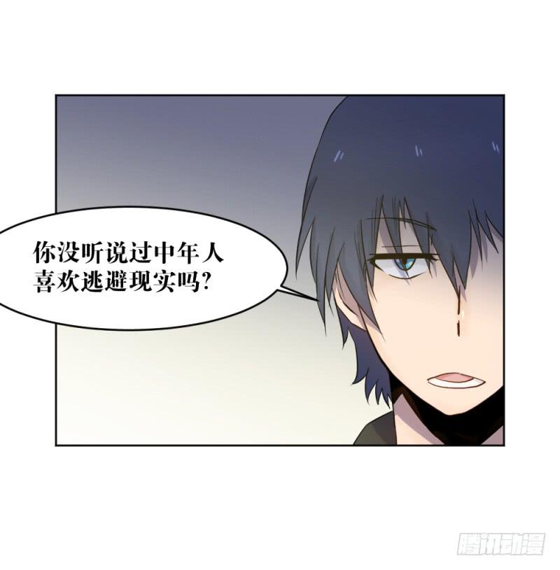 狼的首领-第29话