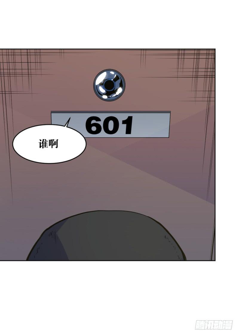 狼的首领-第29话