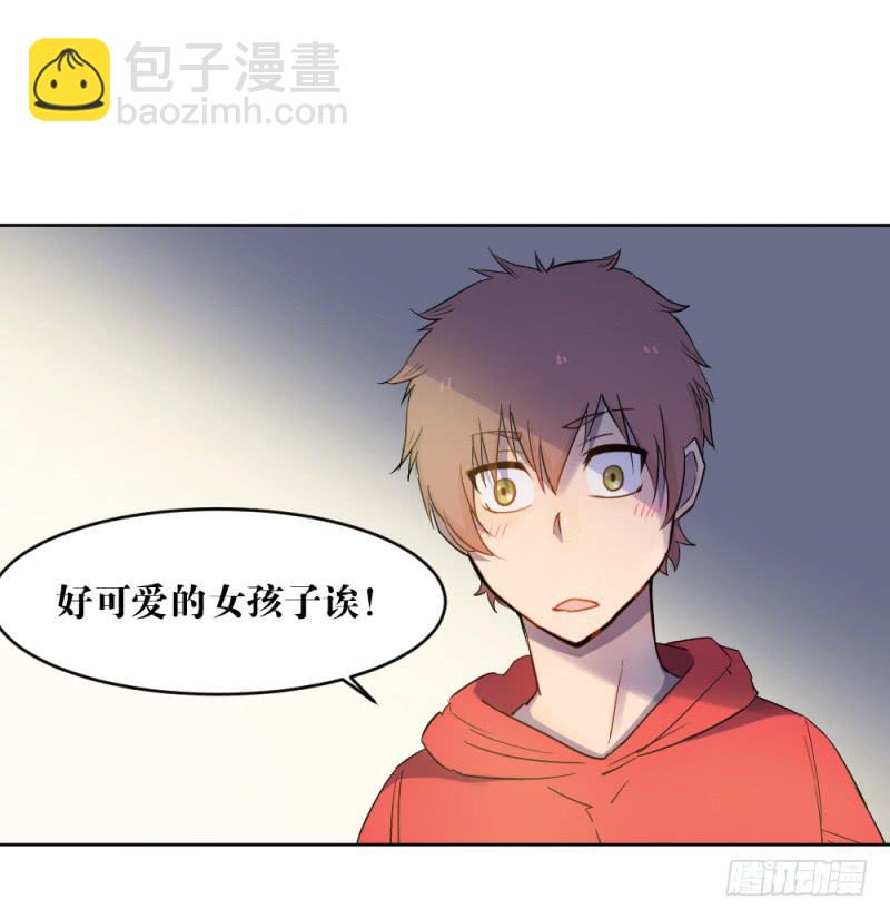 狼的首领-第29话