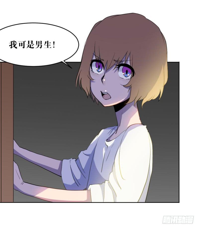 狼的首领-第29话