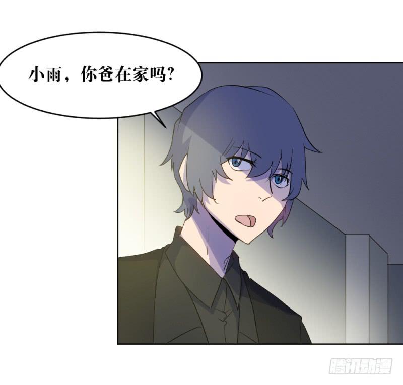 狼的首领-第29话