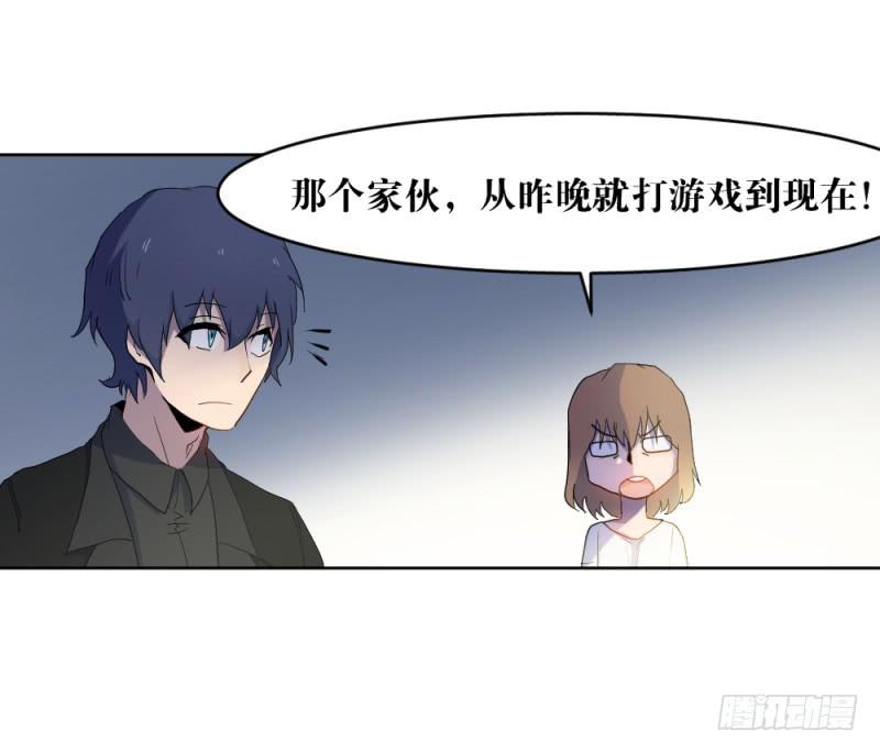 狼的首领-第29话