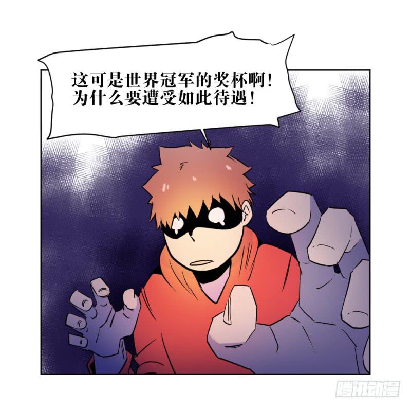 狼的首领-第29话