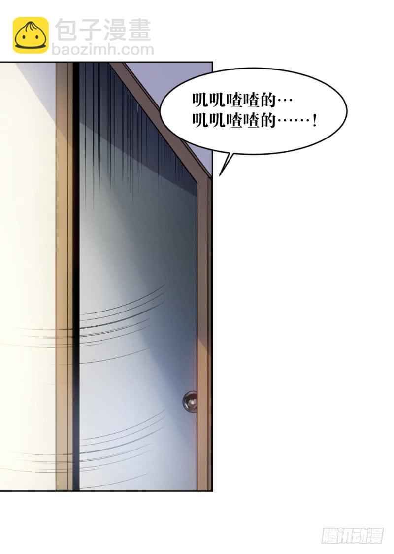 狼的首领-第29话