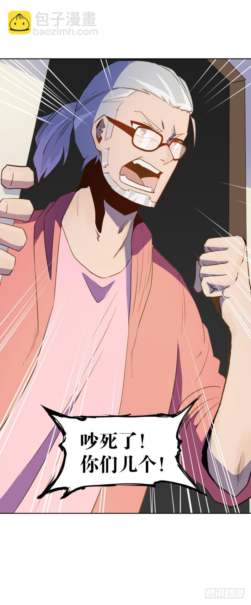 狼的首领-第29话