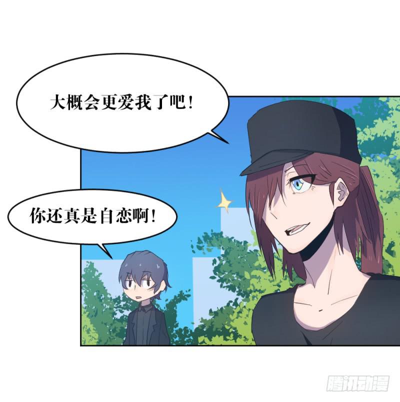 狼的首领-第29话