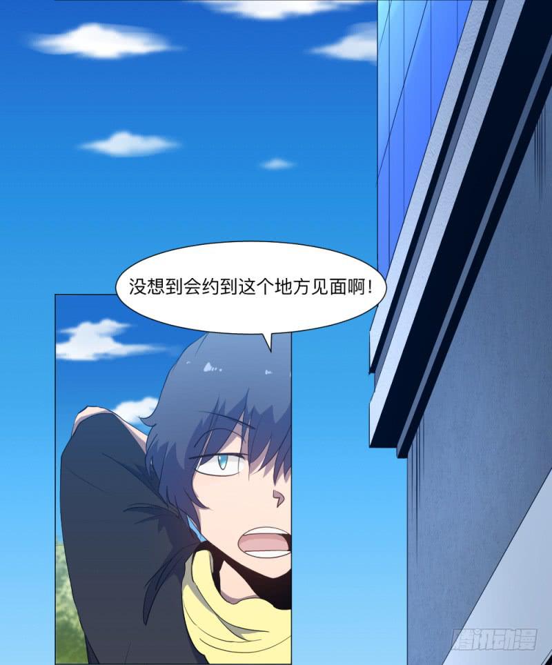 归族之狼-第37话