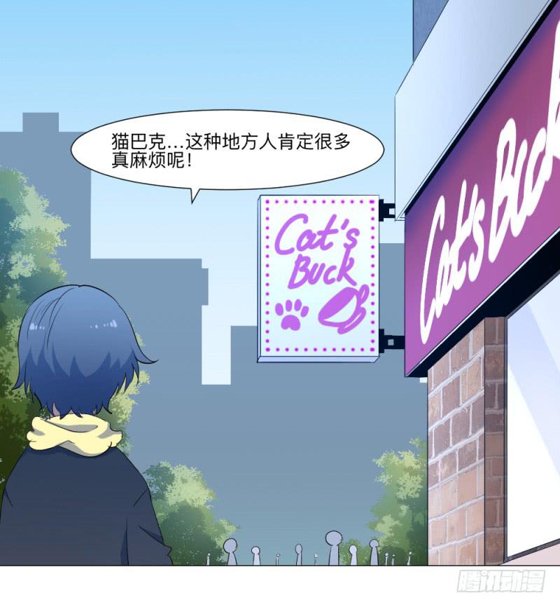 归族之狼-第37话