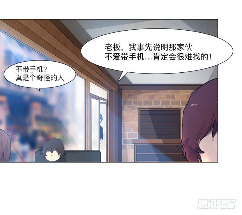 归族之狼-第37话