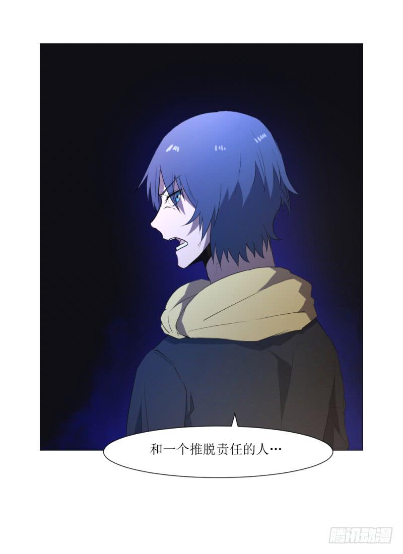 归族之狼-第37话