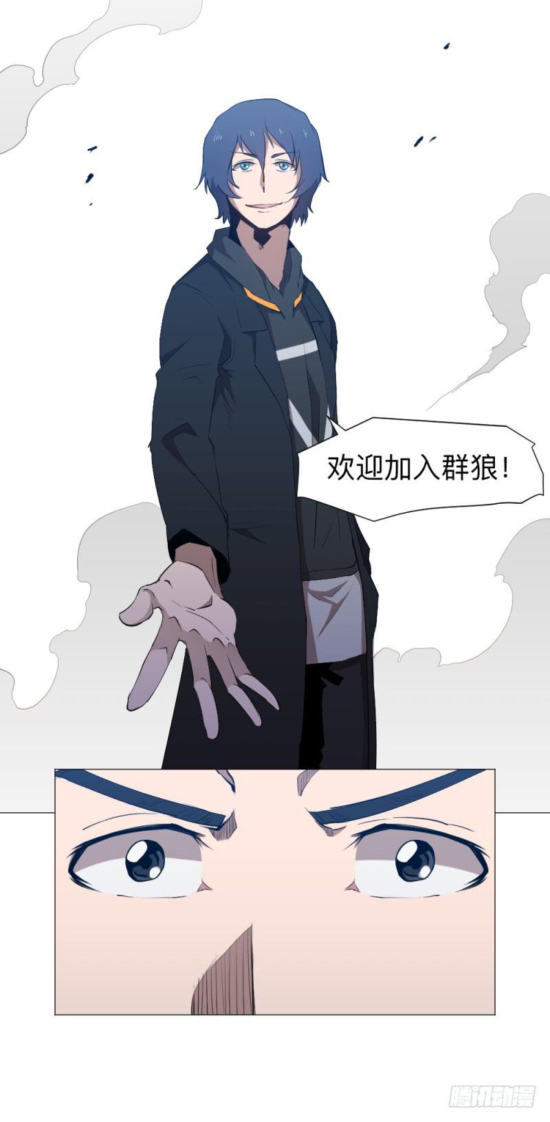 次级联赛篇01-第41话