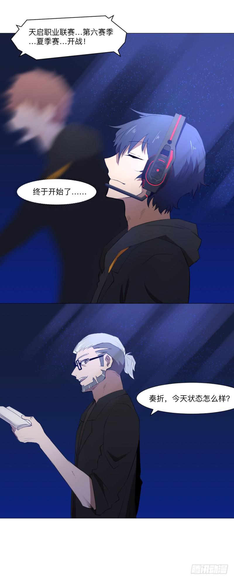 次级联赛篇01-第41话