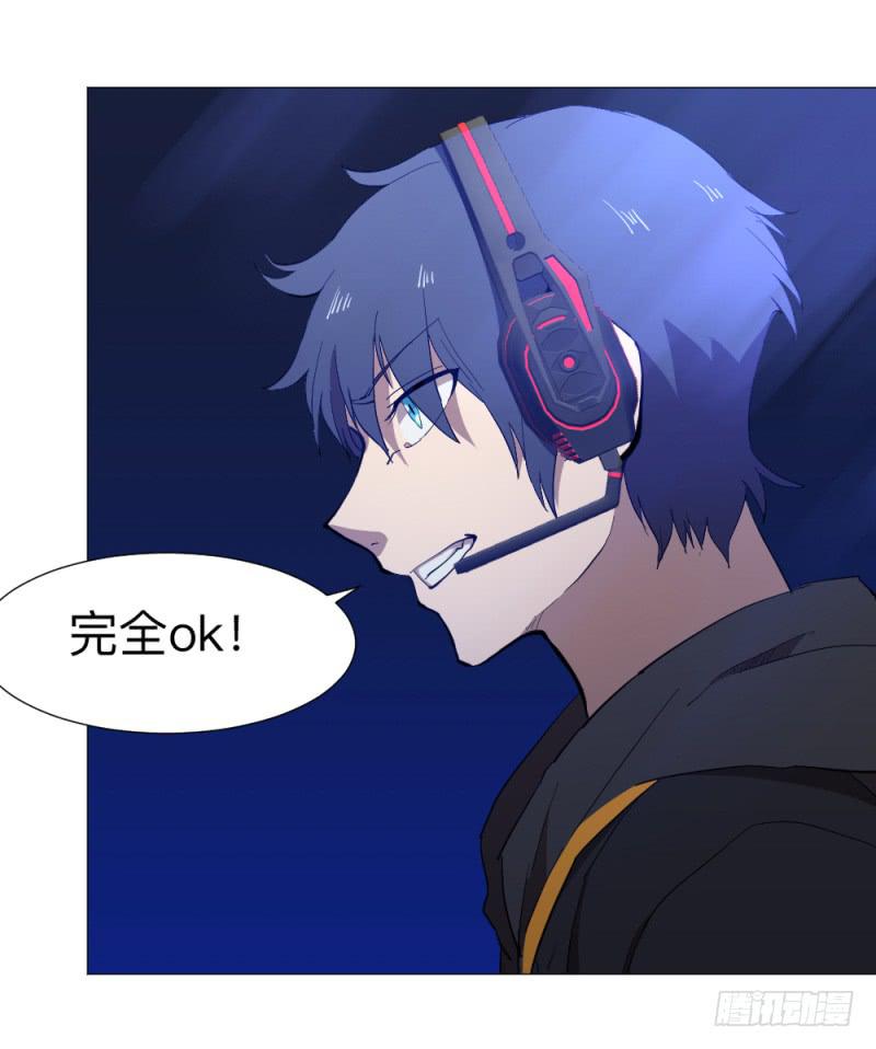 次级联赛篇01-第41话