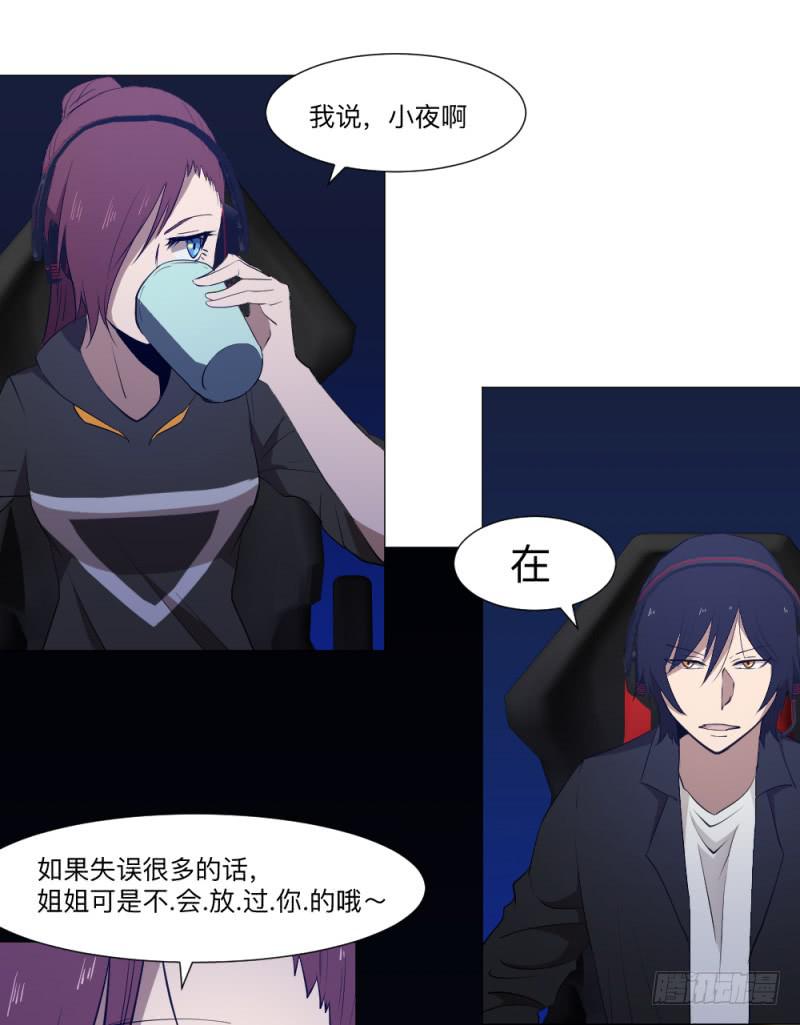 次级联赛篇01-第41话