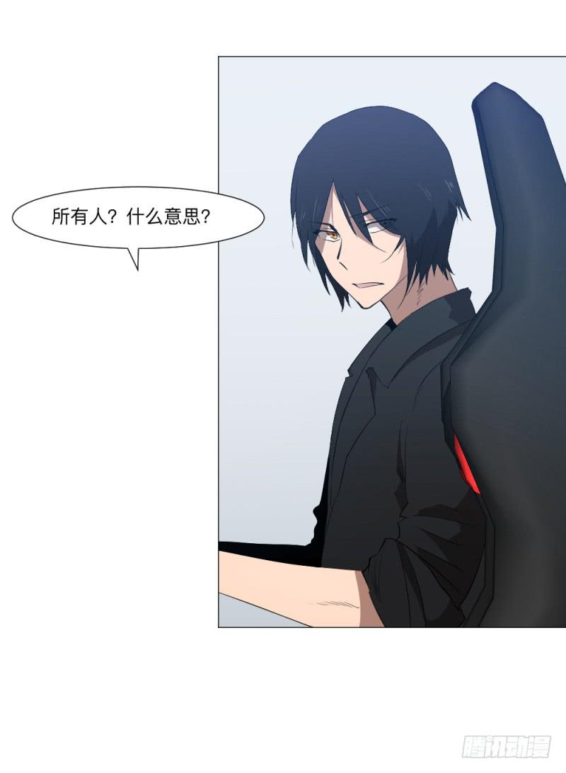 何为上单-第43话