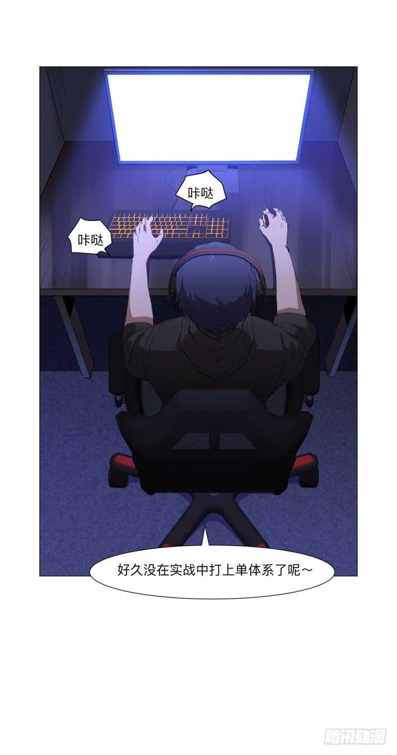 何为上单-第43话