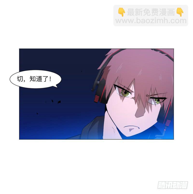 何为上单-第43话