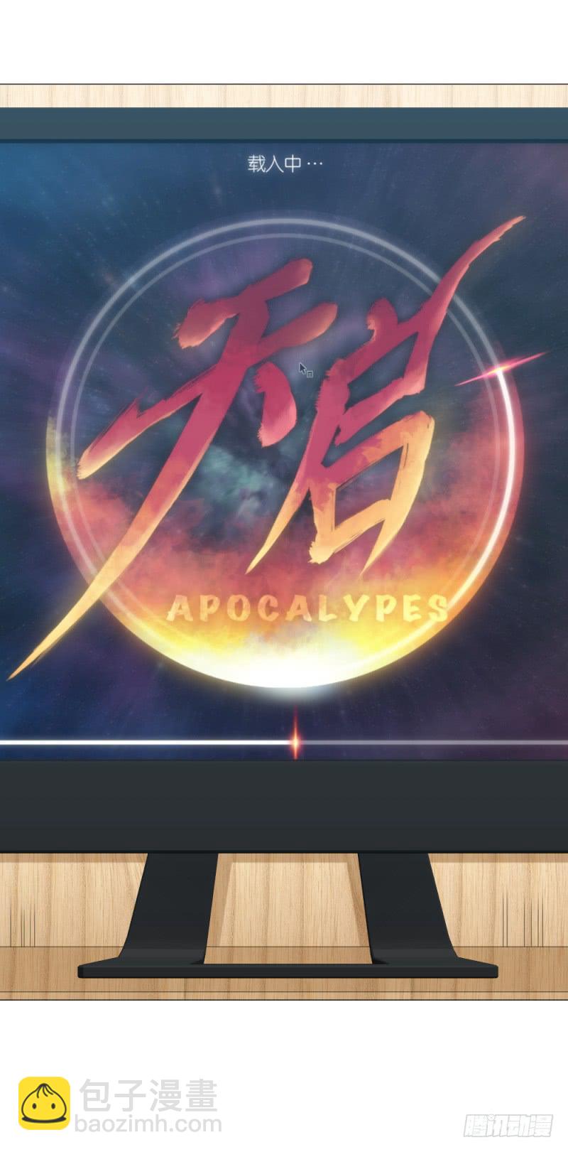 何为上单-第43话