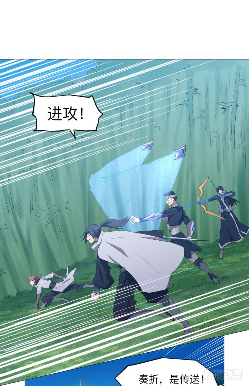 何为上单-第43话