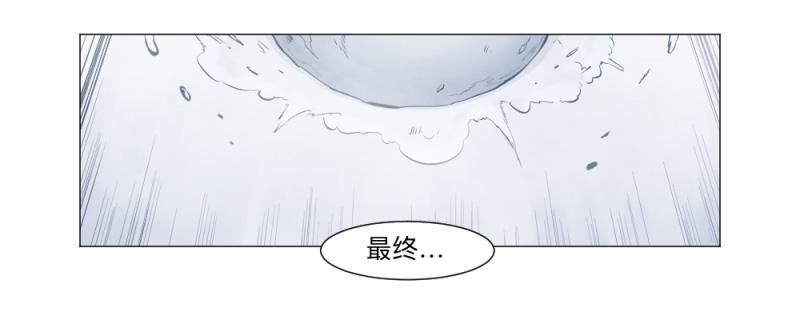 何为上单-第43话