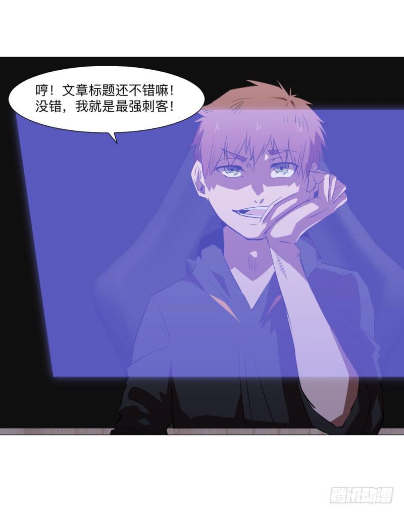 何为上单-第43话