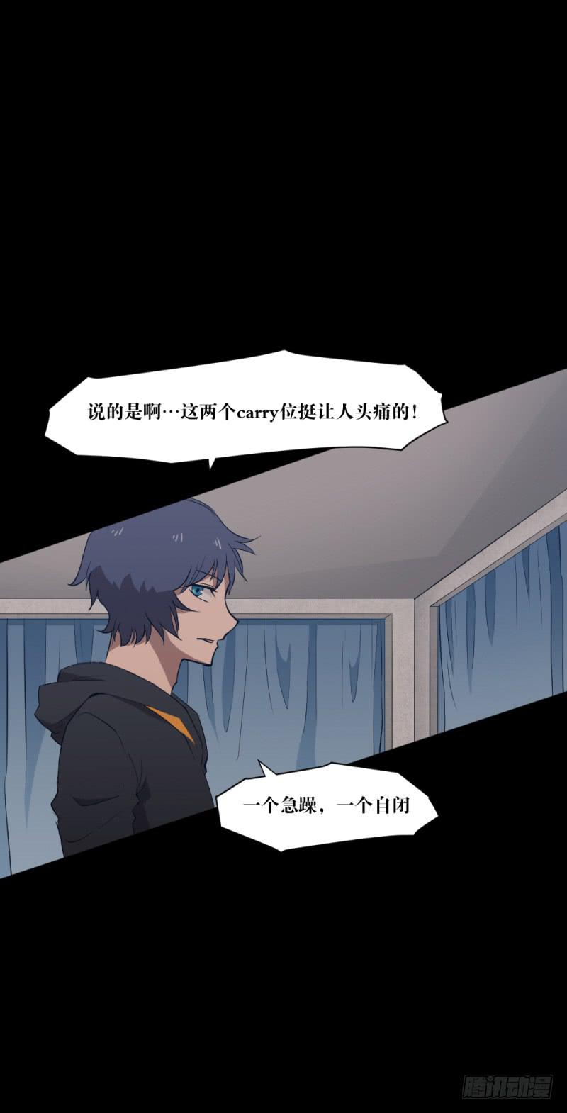 闫豪死斗-第47话