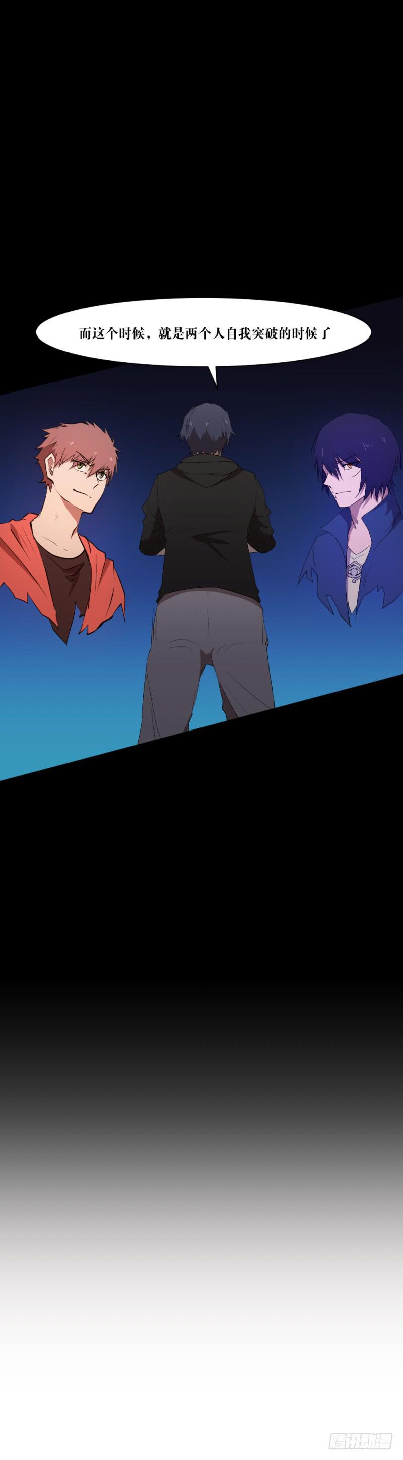 闫豪死斗-第47话