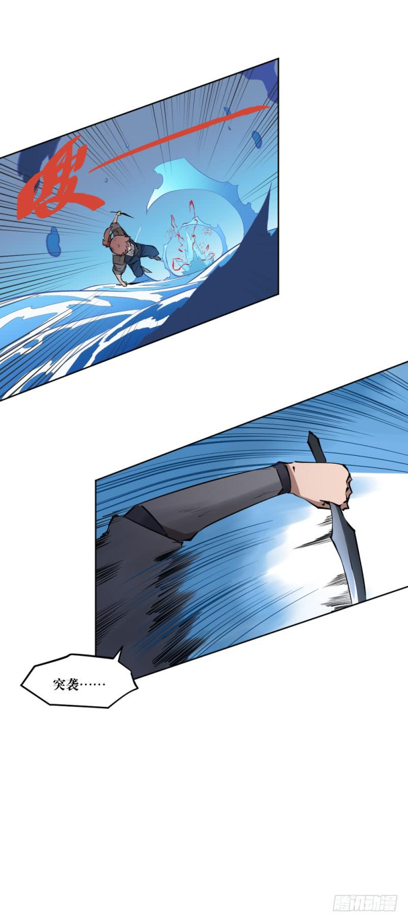 闫豪死斗-第47话