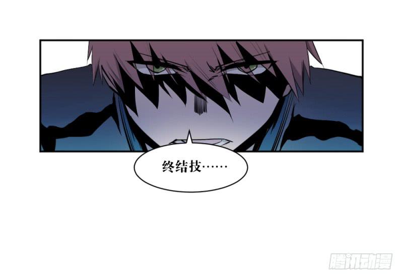 闫豪死斗-第47话